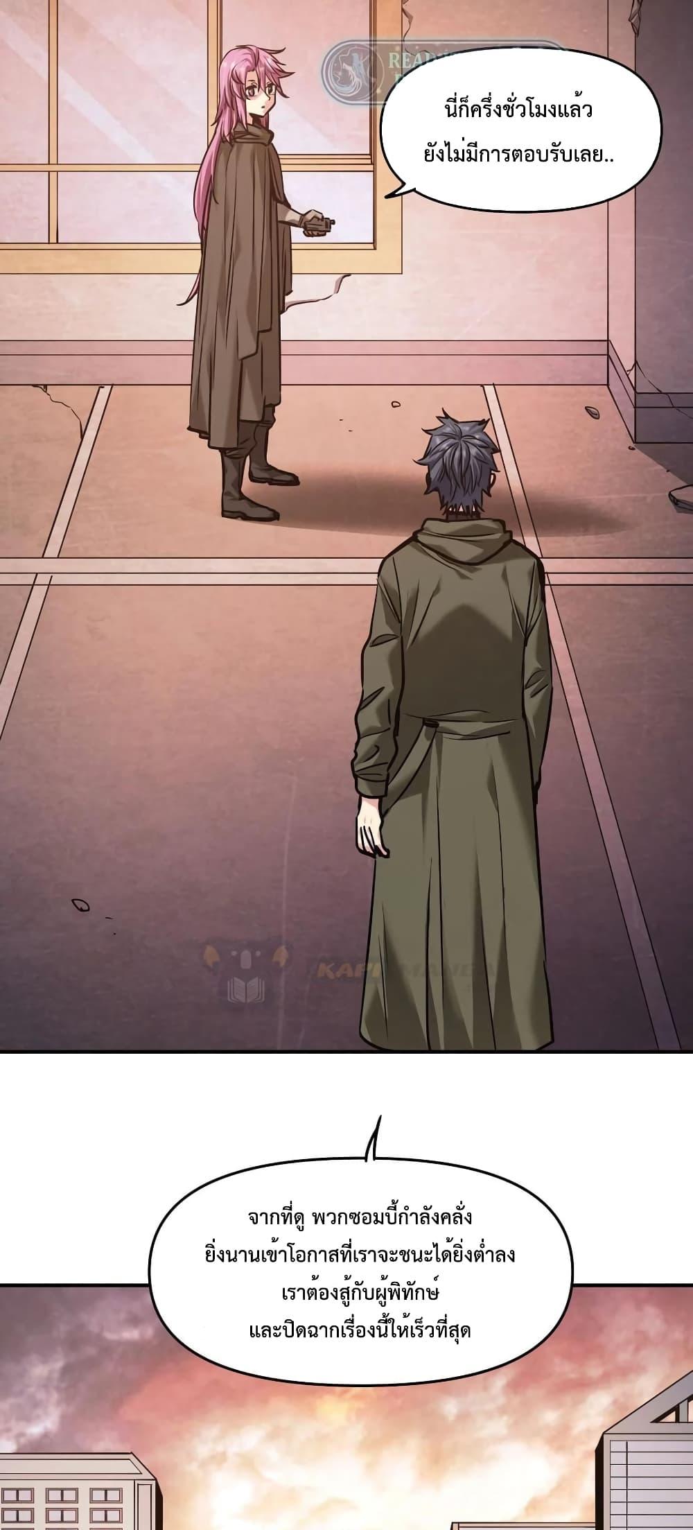 Manga-lc-com อ่านมังงะ อ่านการ์ตูน ออนไลน์ ฟรี The Evolution ตอนที่ 1 2 3 4 5 6 7 8 9 10 11 12 13 14 ฟรี ไม่มีโฆษณา Manga-lc - อ่าน มังงะ อ่าน การ์ตูน ออนไลน์ อ่านมังงะ ฟรี