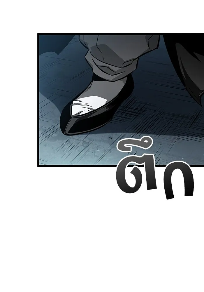 หลังวันสิ้นโลก ตอนที่ 49 รูปที่ 134