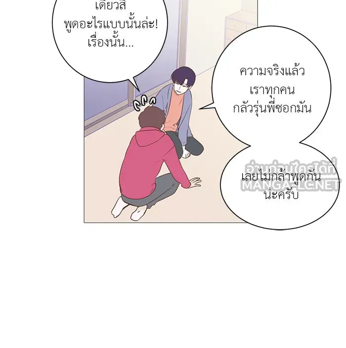 อย่าล้อเล่นกับหัวใจ ตอนที่ 9 รูปที่ 18