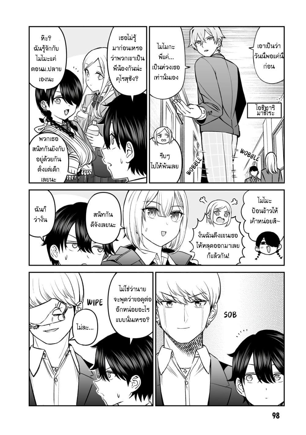 Manga-lc-com อ่านมังงะ อ่านการ์ตูน ออนไลน์ ฟรี Ouji-sama no Tomodachi ตอนที่ 1 2 3 4 5 6 7 8 9 10 11 12 13 14 ฟรี ไม่มีโฆษณา Manga-lc - อ่าน มังงะ อ่าน การ์ตูน ออนไลน์ อ่านมังงะ ฟรี