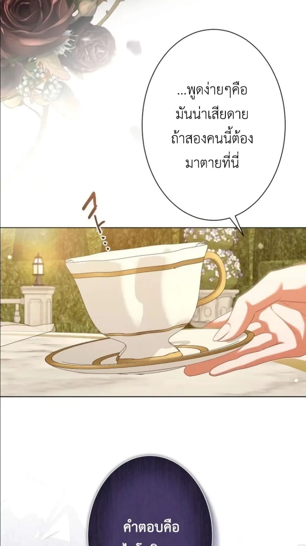 Manga-lc-com อ่านมังงะ อ่านการ์ตูน ออนไลน์ ฟรี Behold The Perfect Villainess ตอนที่ 1 2 3 4 5 6 7 8 9 10 11 12 13 14 ฟรี ไม่มีโฆษณา Manga-lc - อ่าน มังงะ อ่าน การ์ตูน ออนไลน์ อ่านมังงะ ฟรี