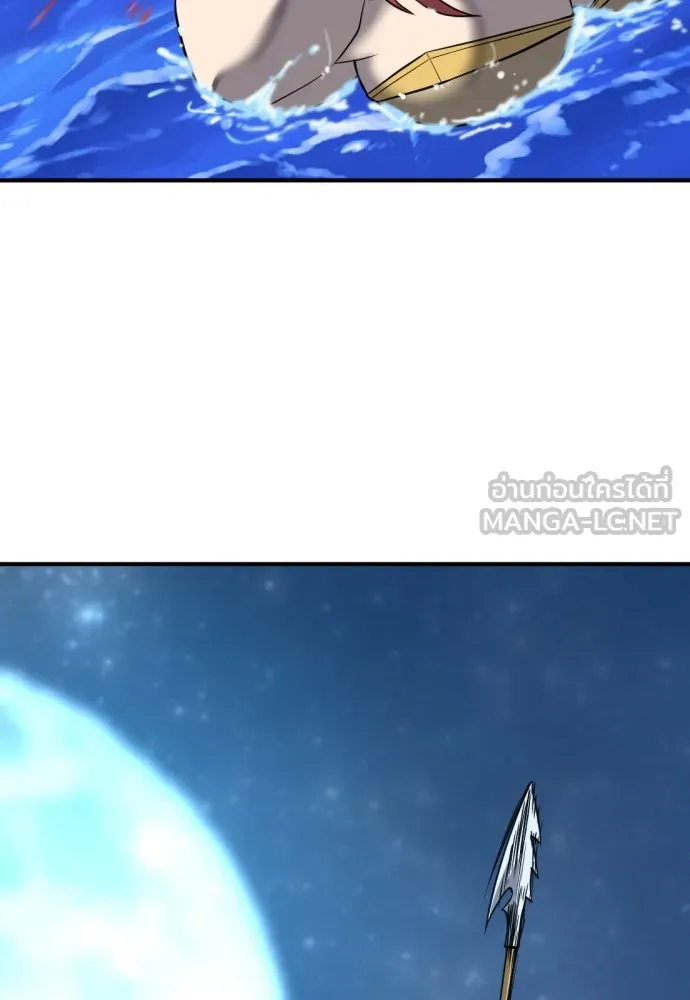 ยอดสถาปนิกผู้พิทักษ์อาณาจักร ตอนที่ 125 รูปที่ 114
