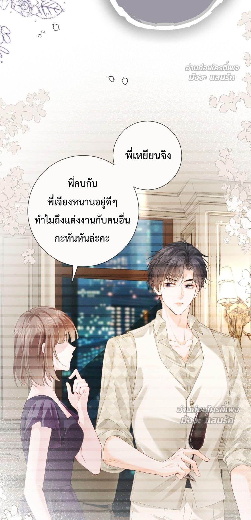 Manga-lc-com อ่านมังงะ อ่านการ์ตูน ออนไลน์ ฟรี DeepLoveSeduc ตอนที่ 1 2 3 4 5 6 7 8 9 10 11 12 13 14 ฟรี ไม่มีโฆษณา Manga-lc - อ่าน มังงะ อ่าน การ์ตูน ออนไลน์ อ่านมังงะ ฟรี