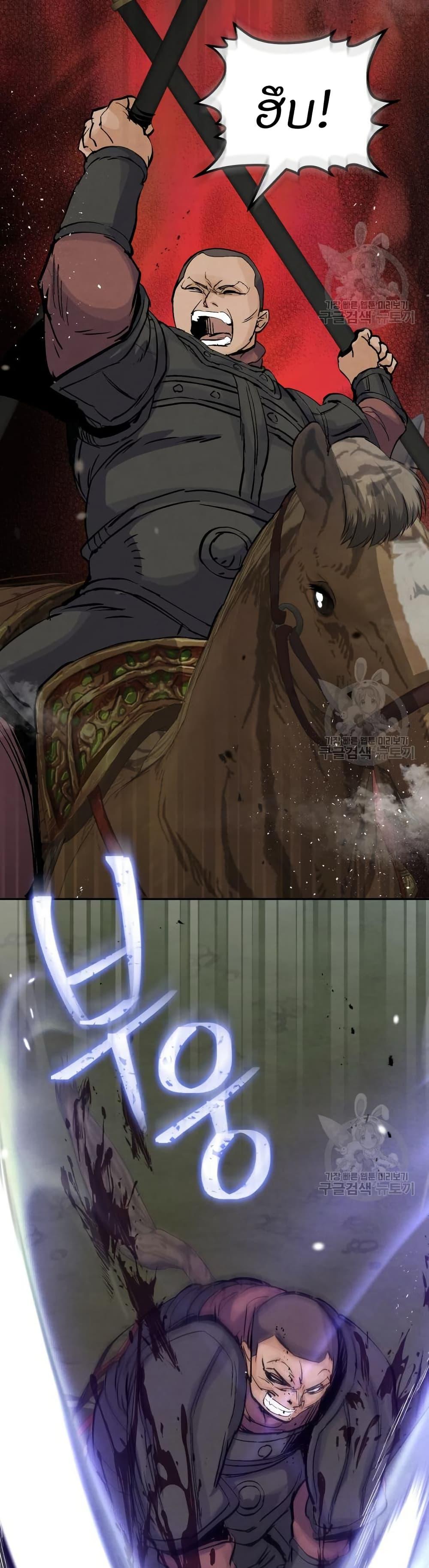 Manga-lc-com อ่านมังงะ อ่านการ์ตูน ออนไลน์ ฟรี Record of a New Goguryeo ตอนที่ 1 2 3 4 5 6 7 8 9 10 11 12 13 14 ฟรี ไม่มีโฆษณา Manga-lc - อ่าน มังงะ อ่าน การ์ตูน ออนไลน์ อ่านมังงะ ฟรี