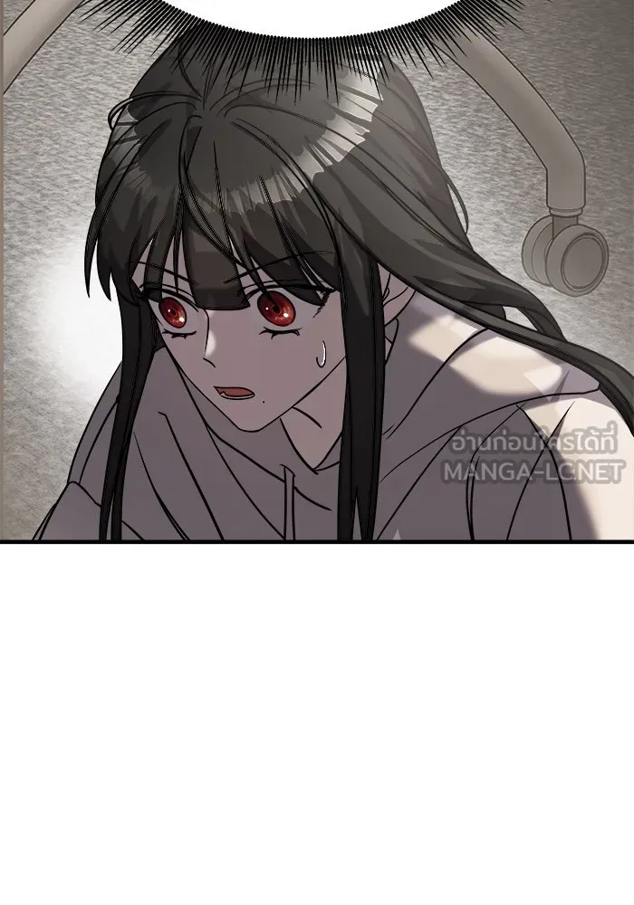 วายร้ายก็อยากมีรัก ตอนที่ 10 รูปที่ 126