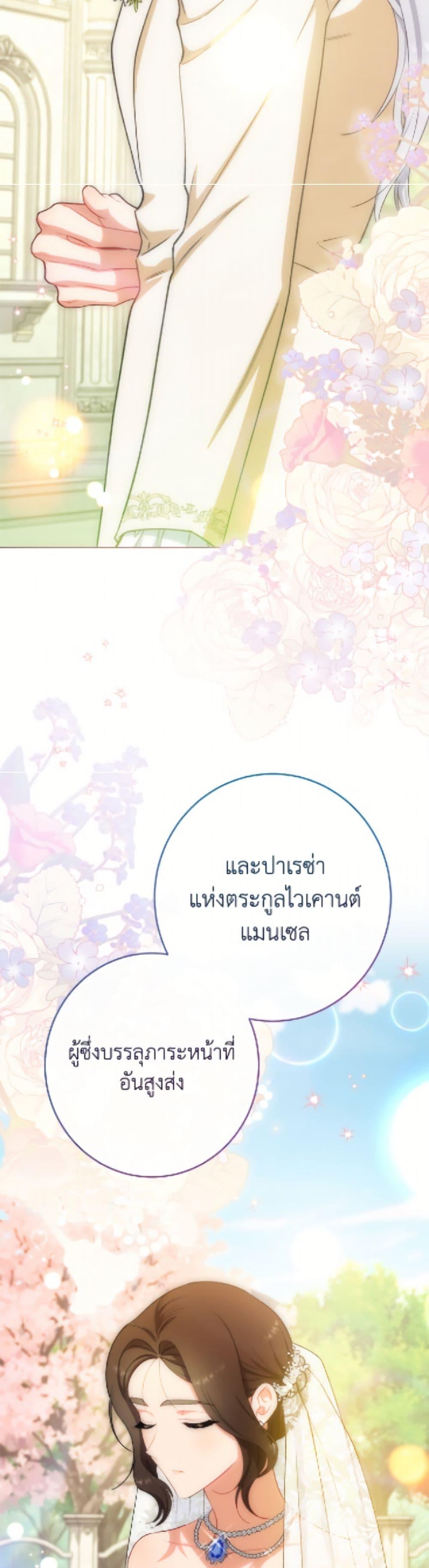 Manga-lc-com อ่านมังงะ อ่านการ์ตูน ออนไลน์ ฟรี The Villainess Empress’s Attendant ตอนที่ 1 2 3 4 5 6 7 8 9 10 11 12 13 14 ฟรี ไม่มีโฆษณา Manga-lc - อ่าน มังงะ อ่าน การ์ตูน ออนไลน์ อ่านมังงะ ฟรี