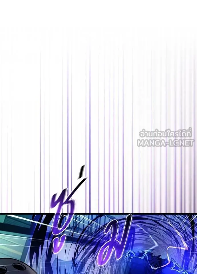 Villain to kill ตอนที่ 182 รูปที่ 114