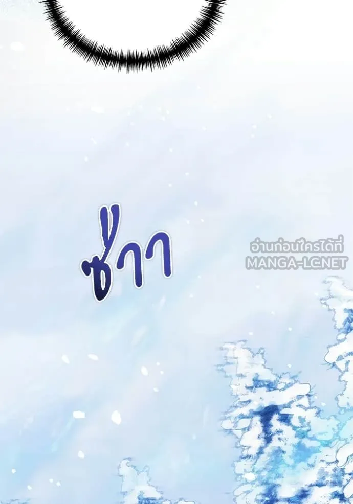 อัศวินดำล่าท้าเวลา ตอนที่ 132 รูปที่ 128