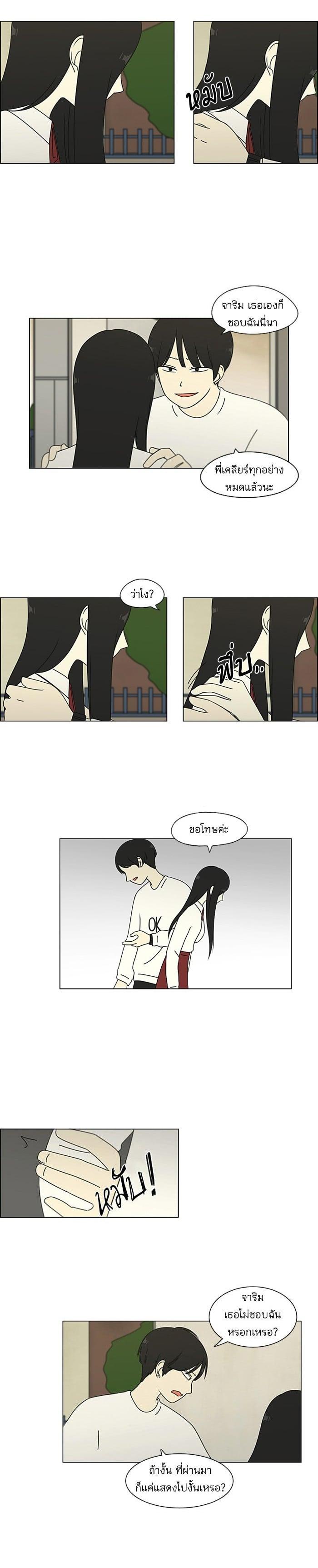 Manga-lc-com อ่านมังงะ อ่านการ์ตูน ออนไลน์ ฟรี Love Revolution รักนี้ต้องปฏิวัติ ตอนที่ 1 2 3 4 5 6 7 8 9 10 11 12 13 14 ฟรี ไม่มีโฆษณา Manga-lc - อ่าน มังงะ อ่าน การ์ตูน ออนไลน์ อ่านมังงะ ฟรี