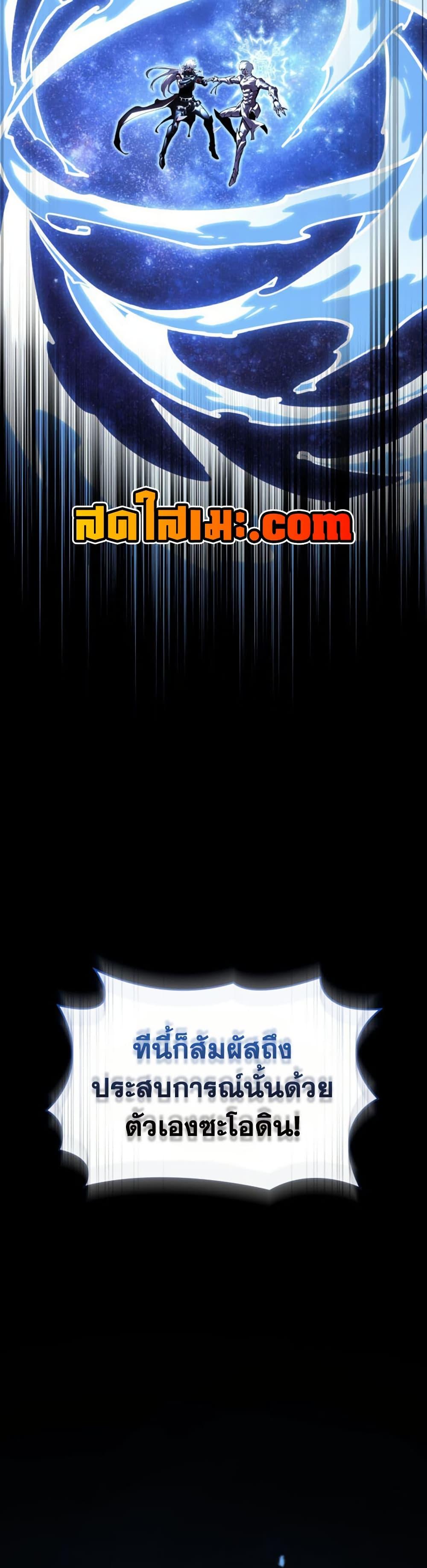 Manga-lc-com อ่านมังงะ อ่านการ์ตูน ออนไลน์ ฟรี Return of the SSS-Class Ranker ตอนที่ 1 2 3 4 5 6 7 8 9 10 11 12 13 14 ฟรี ไม่มีโฆษณา Manga-lc - อ่าน มังงะ อ่าน การ์ตูน ออนไลน์ อ่านมังงะ ฟรี