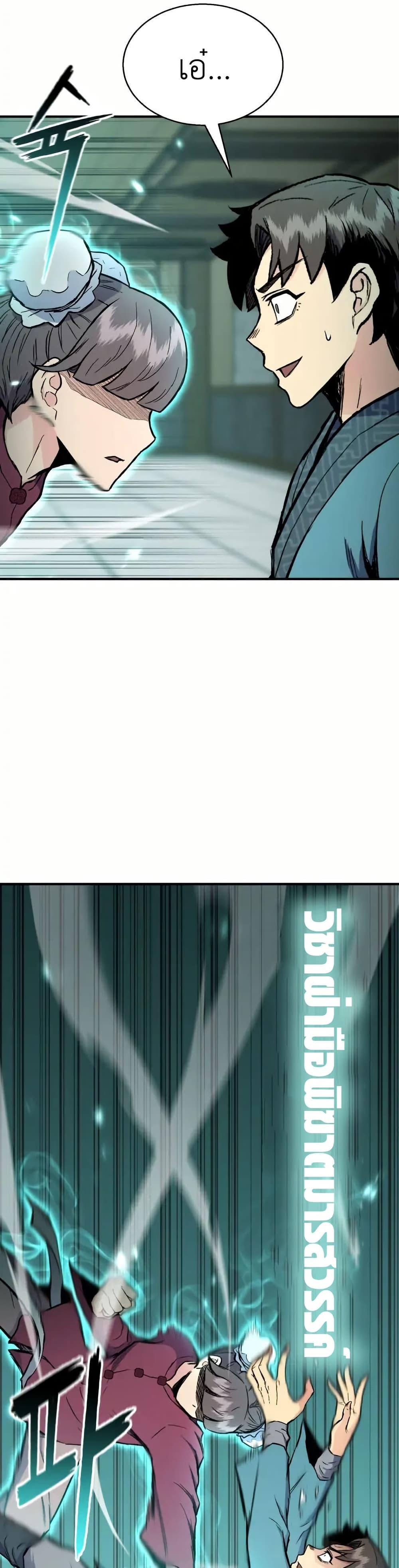 Manga-lc-com อ่านมังงะ อ่านการ์ตูน ออนไลน์ ฟรี Master of the Martial Arts Library ตอนที่ 1 2 3 4 5 6 7 8 9 10 11 12 13 14 ฟรี ไม่มีโฆษณา Manga-lc - อ่าน มังงะ อ่าน การ์ตูน ออนไลน์ อ่านมังงะ ฟรี