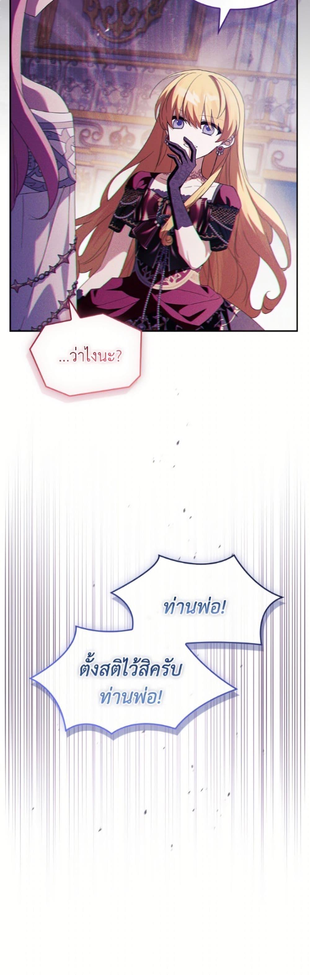 Manga-lc-com อ่านมังงะ อ่านการ์ตูน ออนไลน์ ฟรี The Youngest Daughter of the Villainous Duke ตอนที่ 1 2 3 4 5 6 7 8 9 10 11 12 13 14 ฟรี ไม่มีโฆษณา Manga-lc - อ่าน มังงะ อ่าน การ์ตูน ออนไลน์ อ่านมังงะ ฟรี