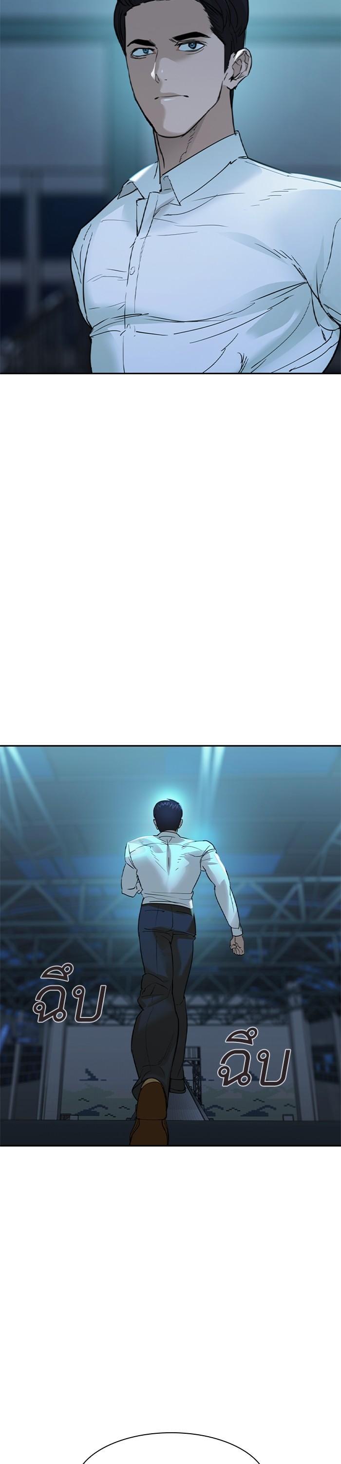 Manga-lc-com อ่านมังงะ อ่านการ์ตูน ออนไลน์ ฟรี The World Is Money and Power กลโกงโลกพนัน ตอนที่ 1 2 3 4 5 6 7 8 9 10 11 12 13 14 ฟรี ไม่มีโฆษณา Manga-lc - อ่าน มังงะ อ่าน การ์ตูน ออนไลน์ อ่านมังงะ ฟรี