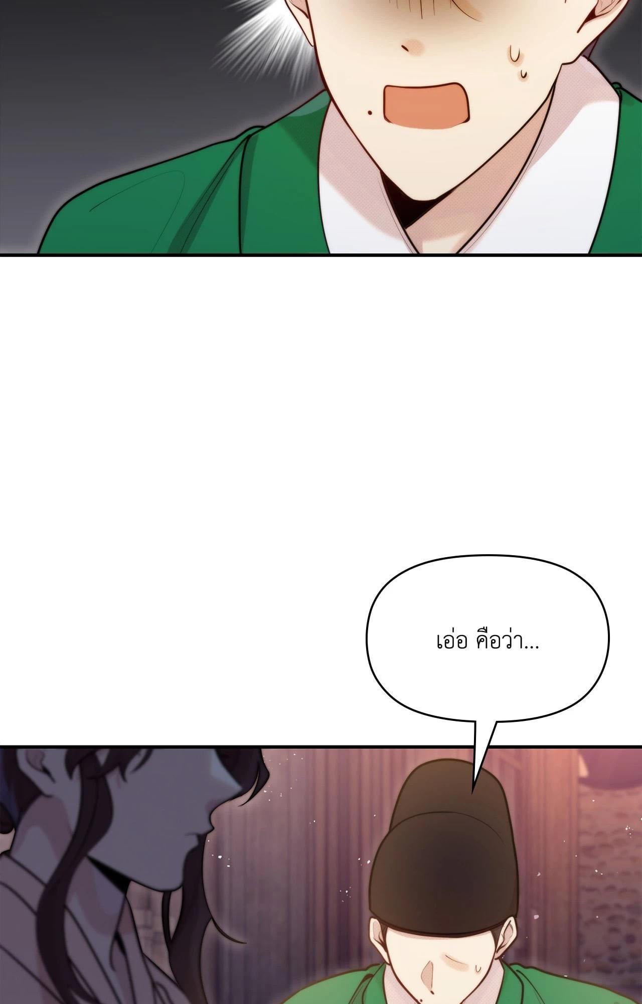 Doujin-Lc- อ่าน โดจิน มังฮวา เกาหลี ญี่ปุ่น จีน แปลไทย Bound by Fate ตอนที่ 1 2 3 4 5 6 7 8 9 10 11 12 13 14 ฟรี ไม่มีโฆษณา อ่าน โดจิน Manhwa เกาหลี ญี่ปุ่น จีน เรามีครบ คัดมาให้เน้นๆ โดจิน 18+ รับประกันความฟินโดย  Doujin Lc