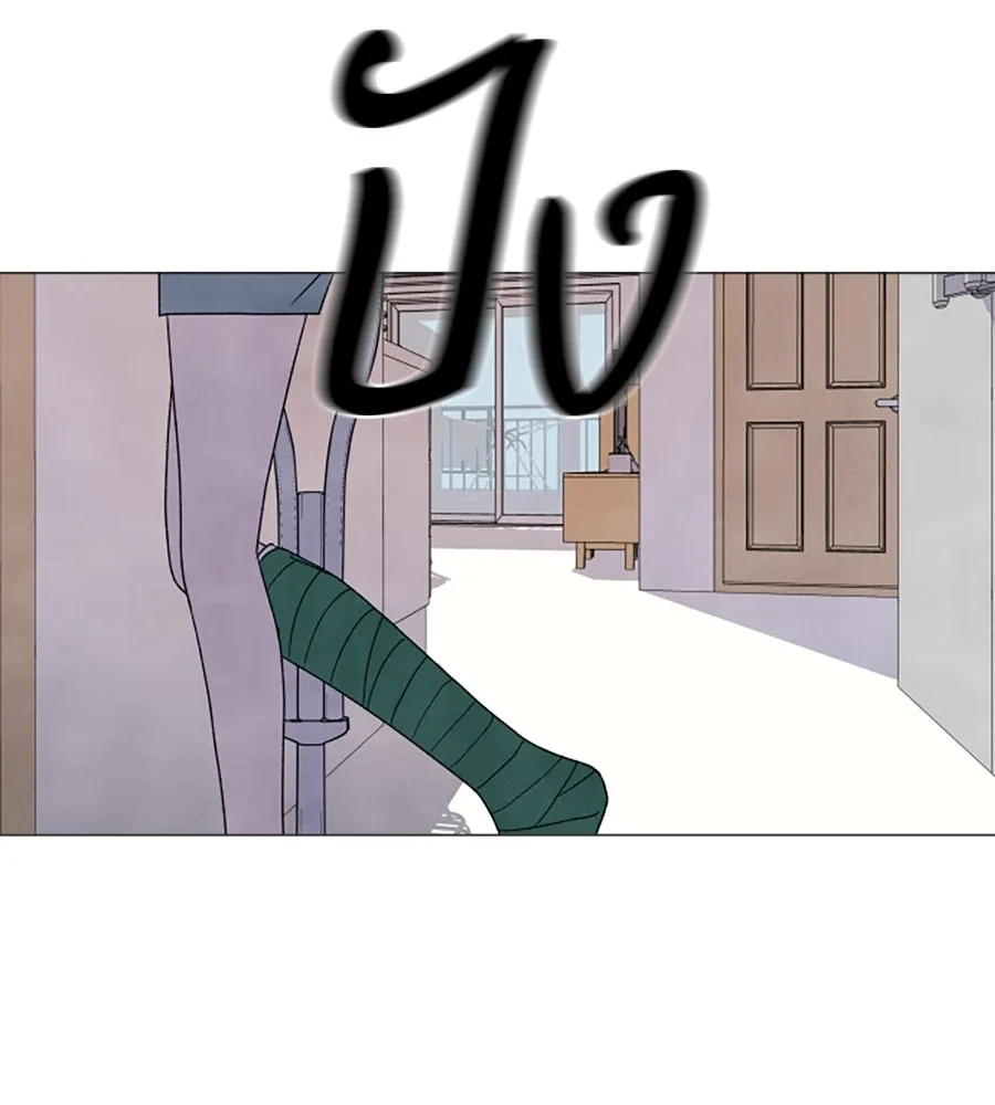 เหตุผลของคนไม่อยากอยู่ ตอนที่ 4 รูปที่ 137