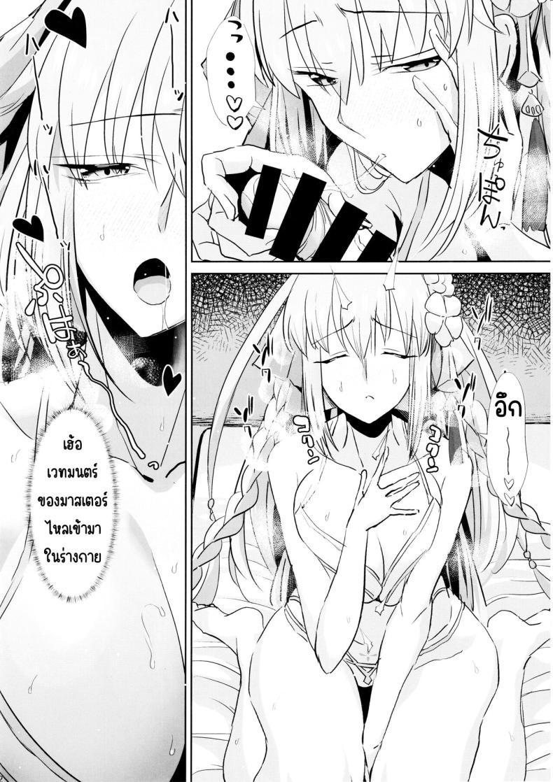 Doujin-Lc- อ่าน โดจิน มังฮวา เกาหลี ญี่ปุ่น จีน แปลไทย สามีฉันห้ามแตะ (C104) [Deastim (Unadon)] Otto wa Dare ni mo Watashimasen (Fate_Grand Order) ตอนที่ 1 2 3 4 5 6 7 8 9 10 11 12 13 14 ฟรี ไม่มีโฆษณา อ่าน โดจิน Manhwa เกาหลี ญี่ปุ่น จีน เรามีครบ คัดมาให้เน้นๆ โดจิน 18+ รับประกันความฟินโดย  Doujin Lc