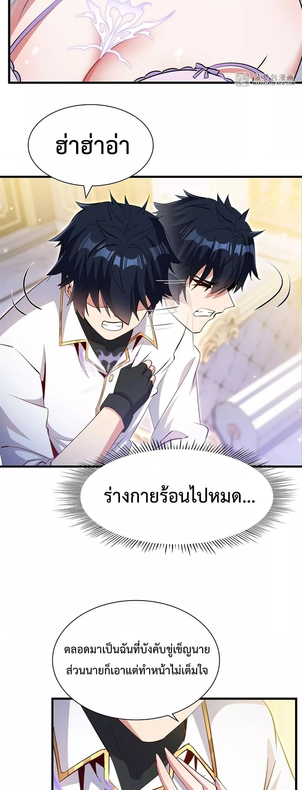 Manga-lc-com อ่านมังงะ อ่านการ์ตูน ออนไลน์ ฟรี MalevolentDrag ตอนที่ 1 2 3 4 5 6 7 8 9 10 11 12 13 14 ฟรี ไม่มีโฆษณา Manga-lc - อ่าน มังงะ อ่าน การ์ตูน ออนไลน์ อ่านมังงะ ฟรี