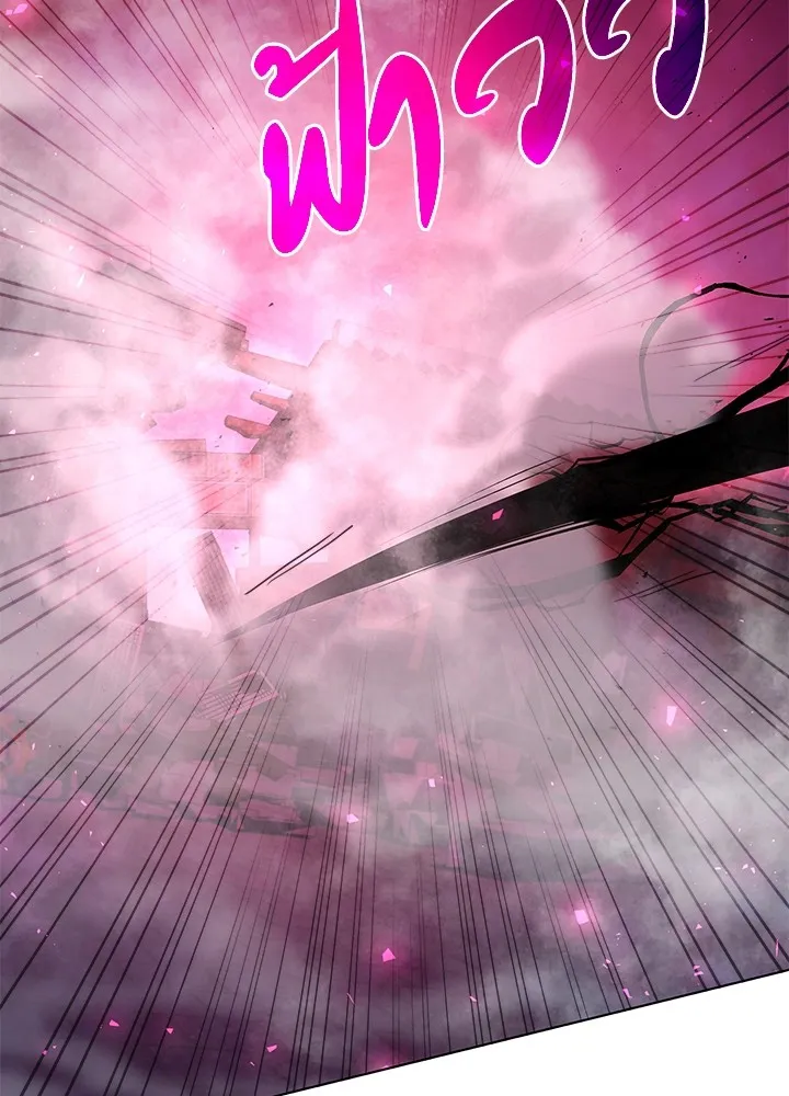 คืนแห่งโทแกบี ตอนที่ 4 รูปที่ 55