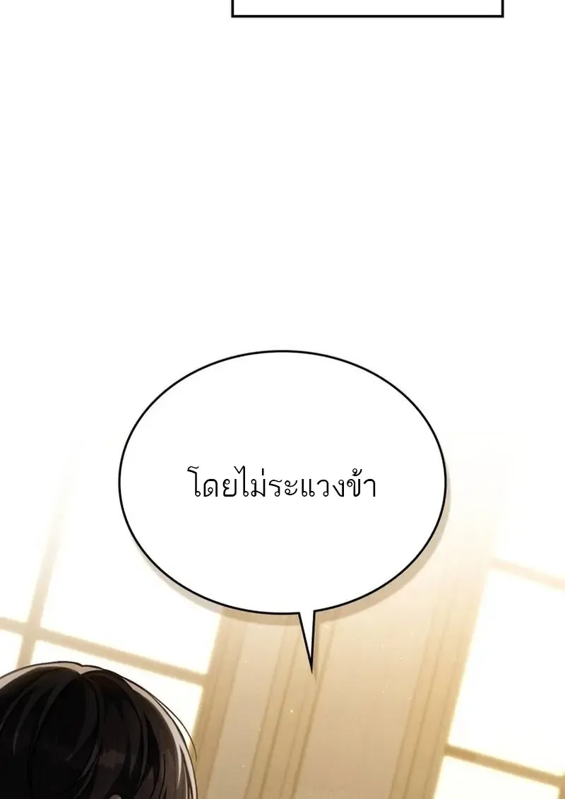 Reborn as the Enemy Prince เก_ดใหม_เป_นเจ_าชายในประเทศศ_ตร_ ตอนที่ ตอนที่ 99 รูปที่ 58