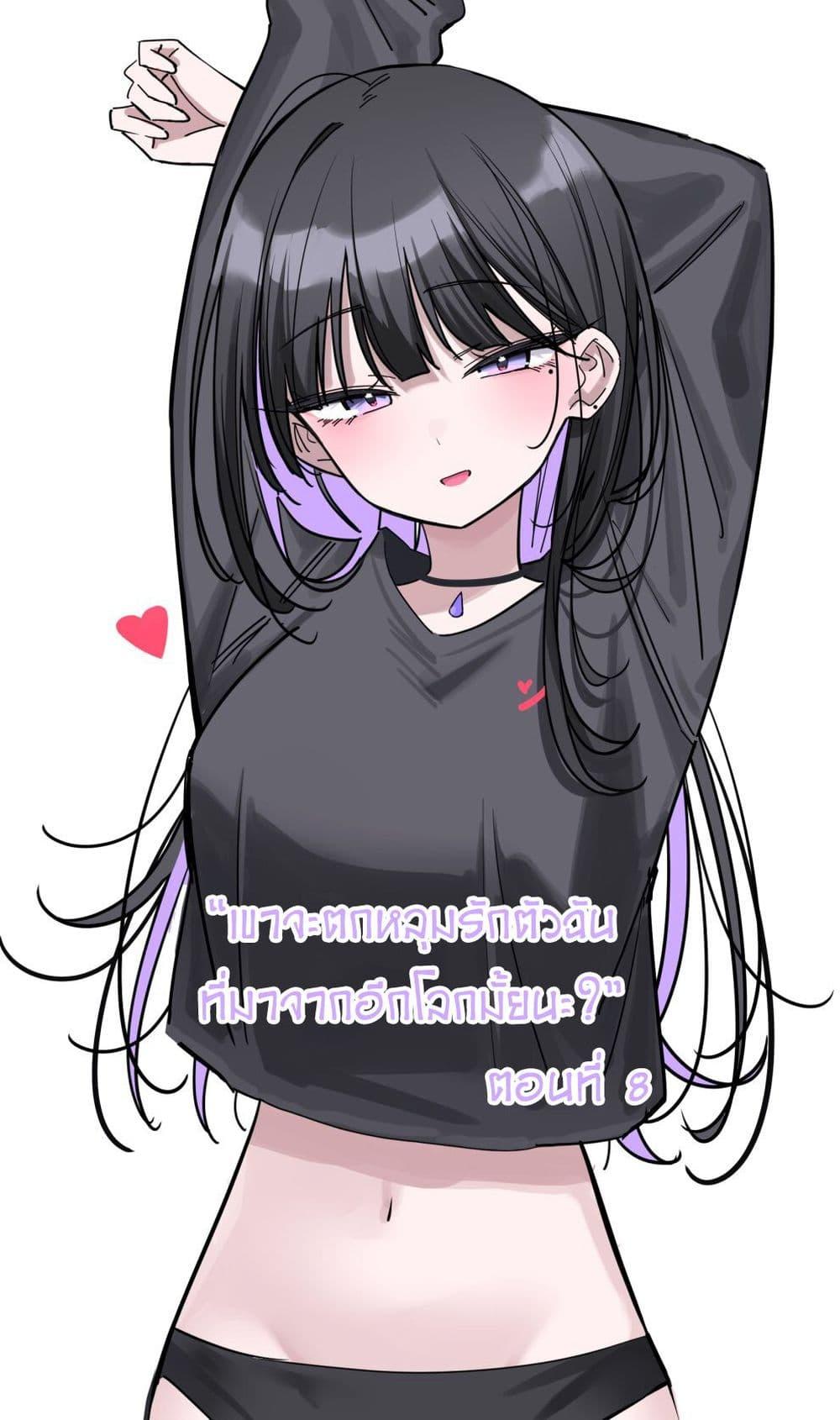 Manga-lc-com อ่านมังงะ อ่านการ์ตูน ออนไลน์ ฟรี Multiverse no Watashi, Koishite Ii desu ka ตอนที่ 1 2 3 4 5 6 7 8 9 10 11 12 13 14 ฟรี ไม่มีโฆษณา Manga-lc - อ่าน มังงะ อ่าน การ์ตูน ออนไลน์ อ่านมังงะ ฟรี