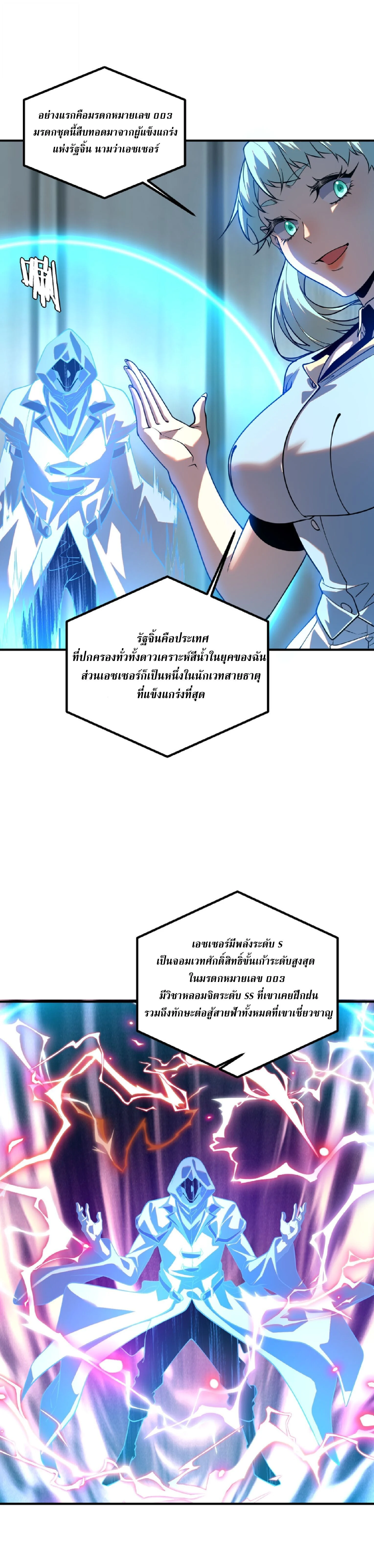 Manga-lc-com อ่านมังงะ อ่านการ์ตูน ออนไลน์ ฟรี Awakening the Purple Thunder at the Beginning ปลุกอาชีพระดับ ตอนที่ 1 2 3 4 5 6 7 8 9 10 11 12 13 14 ฟรี ไม่มีโฆษณา Manga-lc - อ่าน มังงะ อ่าน การ์ตูน ออนไลน์ อ่านมังงะ ฟรี