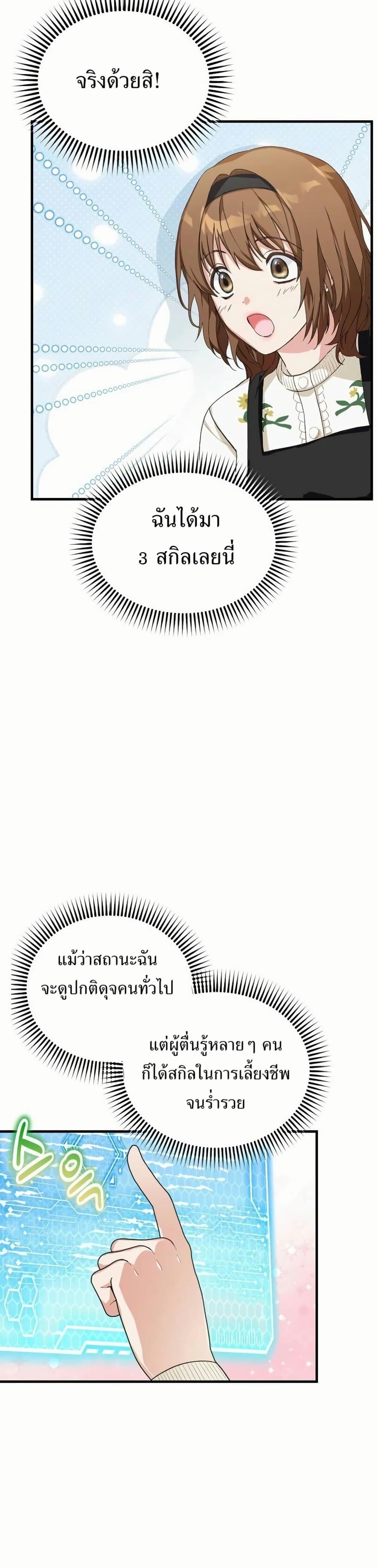 Manga-lc-com อ่านมังงะ อ่านการ์ตูน ออนไลน์ ฟรี The SSS-Class Cafe in Front of the Dungeon ตอนที่ 1 2 3 4 5 6 7 8 9 10 11 12 13 14 ฟรี ไม่มีโฆษณา Manga-lc - อ่าน มังงะ อ่าน การ์ตูน ออนไลน์ อ่านมังงะ ฟรี