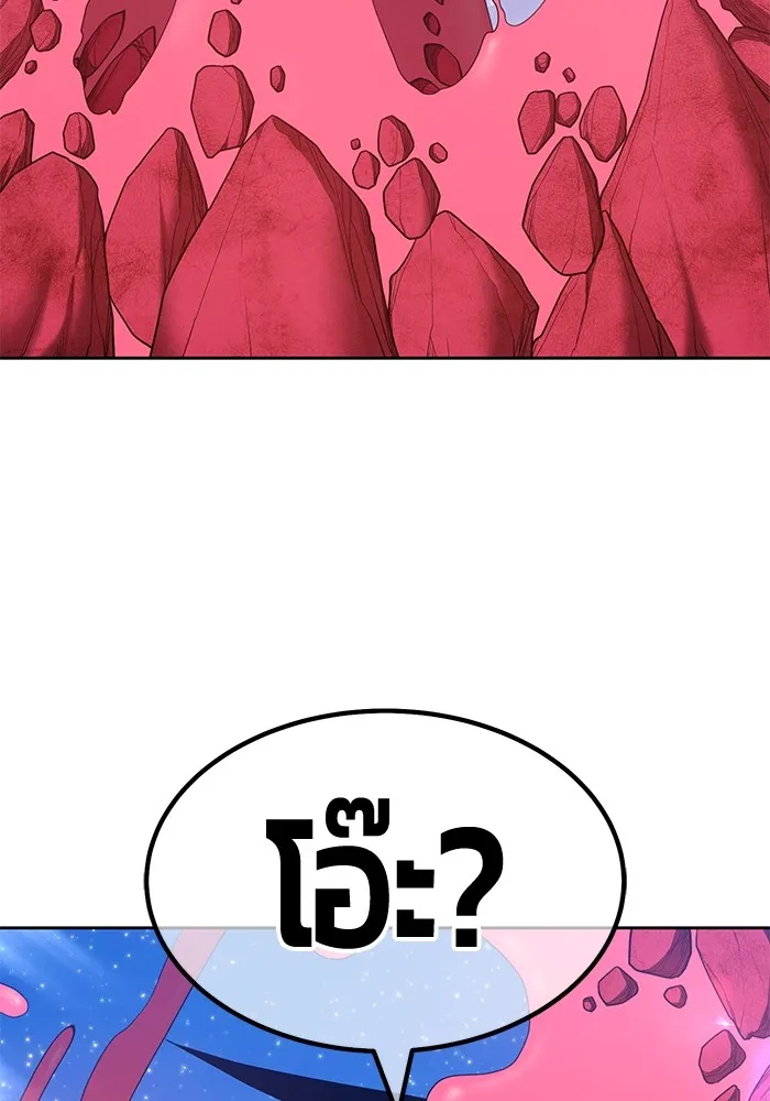 +99 ท่อนไม้พร้อมบวก ตอนที่ 59 รูปที่ 265