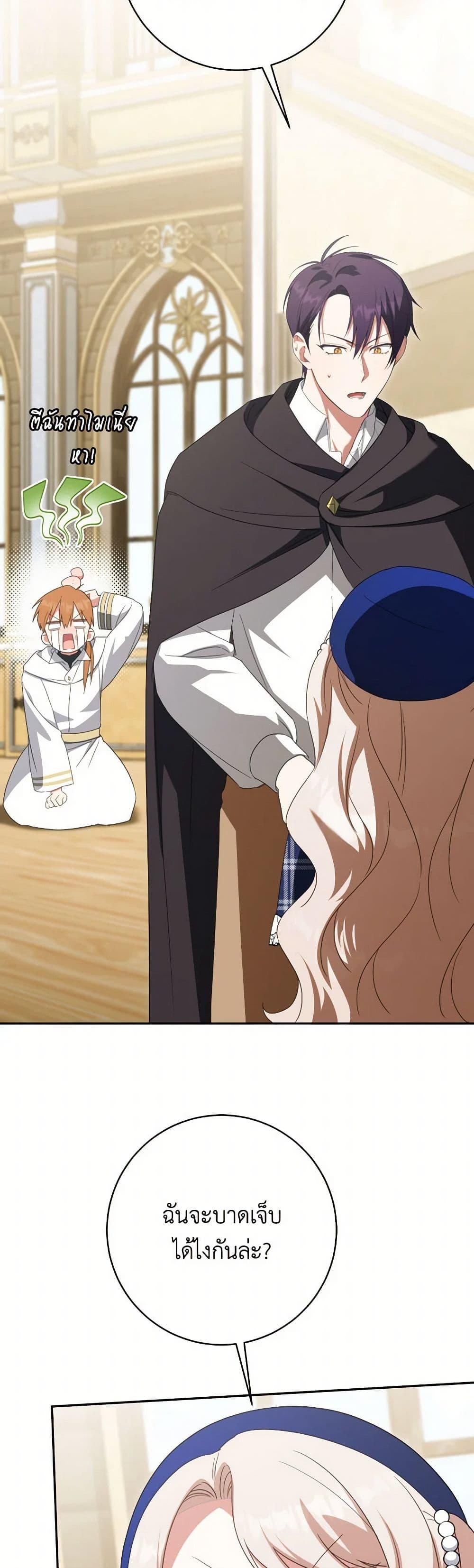 Manga-lc-com อ่านมังงะ อ่านการ์ตูน ออนไลน์ ฟรี The Wicked Little Princess ตอนที่ 1 2 3 4 5 6 7 8 9 10 11 12 13 14 ฟรี ไม่มีโฆษณา Manga-lc - อ่าน มังงะ อ่าน การ์ตูน ออนไลน์ อ่านมังงะ ฟรี