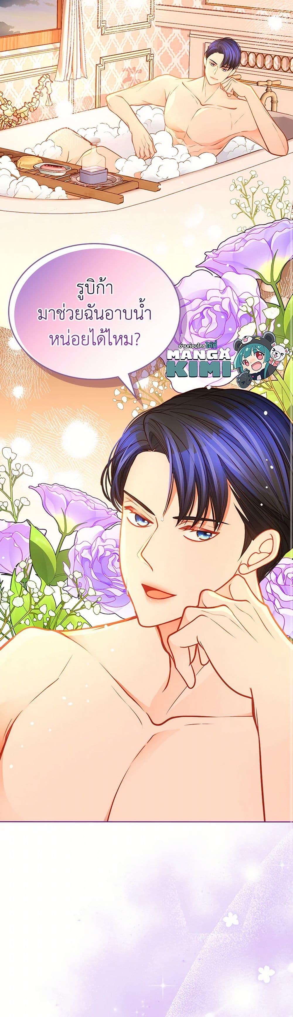 Manga-lc-com อ่านมังงะ อ่านการ์ตูน ออนไลน์ ฟรี The Duchess’s Secret Dressing Room ตอนที่ 1 2 3 4 5 6 7 8 9 10 11 12 13 14 ฟรี ไม่มีโฆษณา Manga-lc - อ่าน มังงะ อ่าน การ์ตูน ออนไลน์ อ่านมังงะ ฟรี