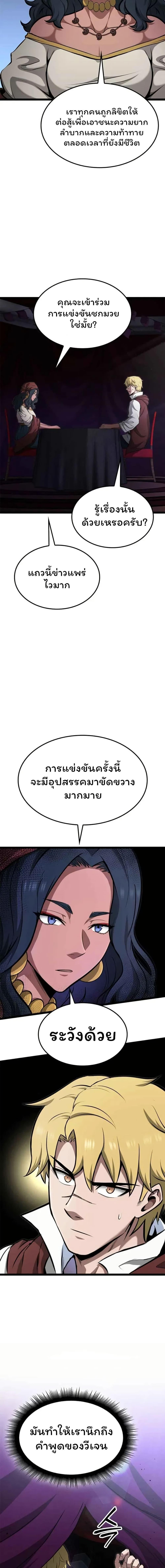 Manga-lc-com อ่านมังงะ อ่านการ์ตูน ออนไลน์ ฟรี Boxer Kali ตอนที่ 1 2 3 4 5 6 7 8 9 10 11 12 13 14 ฟรี ไม่มีโฆษณา Manga-lc - อ่าน มังงะ อ่าน การ์ตูน ออนไลน์ อ่านมังงะ ฟรี