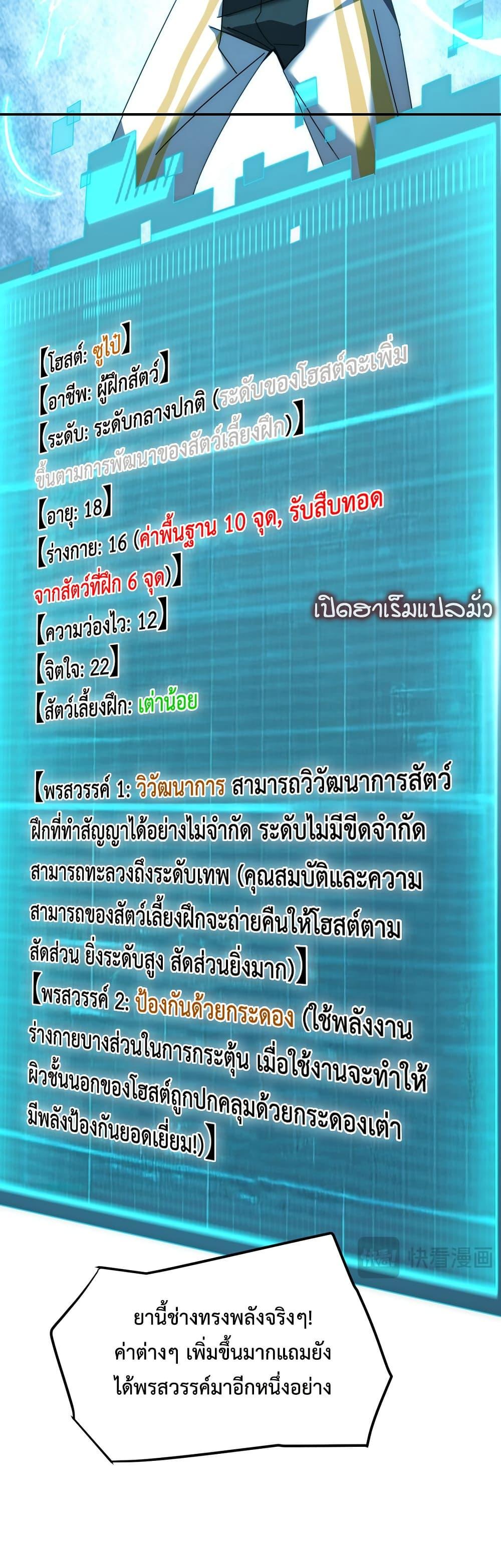 Manga-lc-com อ่านมังงะ อ่านการ์ตูน ออนไลน์ ฟรี Domestication of Divine Beasts at the Beginning ตอนที่ 1 2 3 4 5 6 7 8 9 10 11 12 13 14 ฟรี ไม่มีโฆษณา Manga-lc - อ่าน มังงะ อ่าน การ์ตูน ออนไลน์ อ่านมังงะ ฟรี