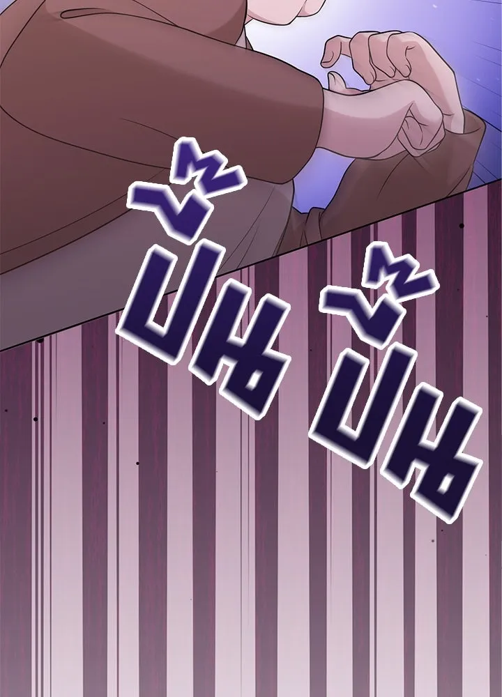 เพลิงแค้นผลาญใจ ตอนที่ 48 รูปที่ 25