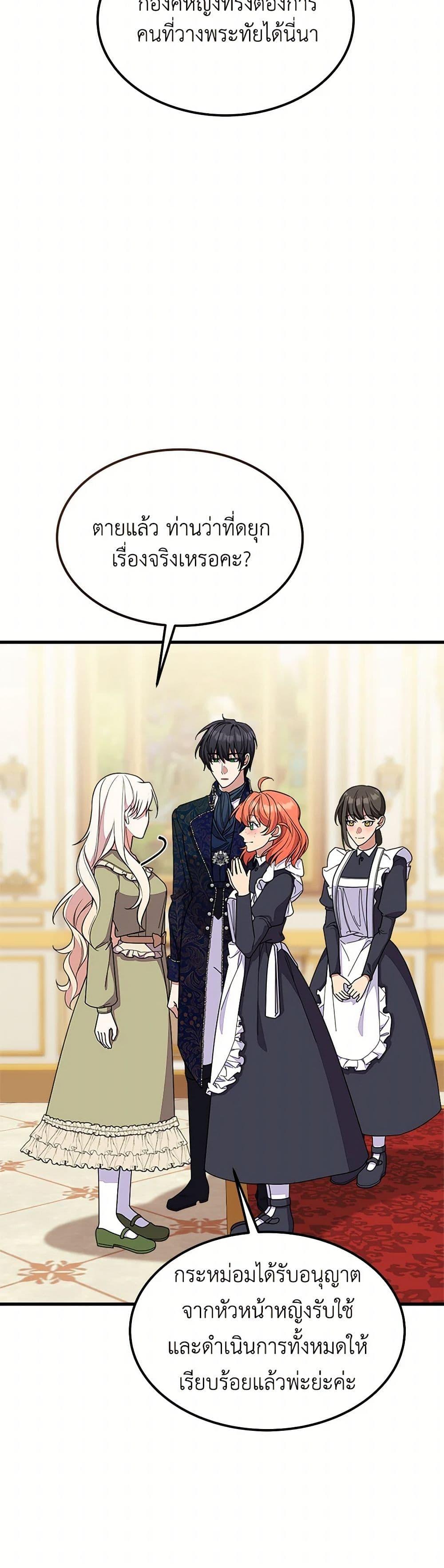 Manga-lc-com อ่านมังงะ อ่านการ์ตูน ออนไลน์ ฟรี For Your Well-Being ตอนที่ 1 2 3 4 5 6 7 8 9 10 11 12 13 14 ฟรี ไม่มีโฆษณา Manga-lc - อ่าน มังงะ อ่าน การ์ตูน ออนไลน์ อ่านมังงะ ฟรี