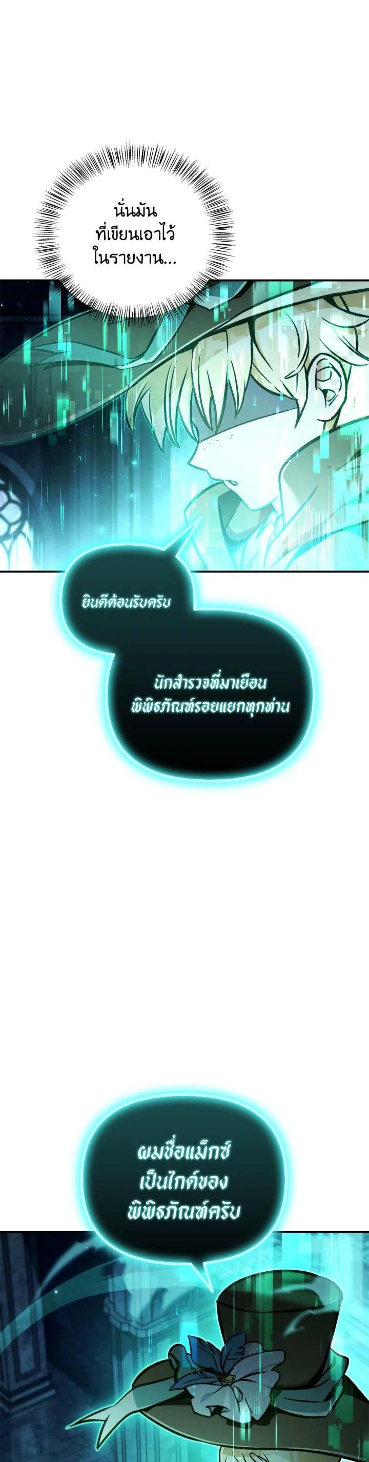 Manga-lc-com อ่านมังงะ อ่านการ์ตูน ออนไลน์ ฟรี Regressor Instruction Manual ตอนที่ 1 2 3 4 5 6 7 8 9 10 11 12 13 14 ฟรี ไม่มีโฆษณา Manga-lc - อ่าน มังงะ อ่าน การ์ตูน ออนไลน์ อ่านมังงะ ฟรี