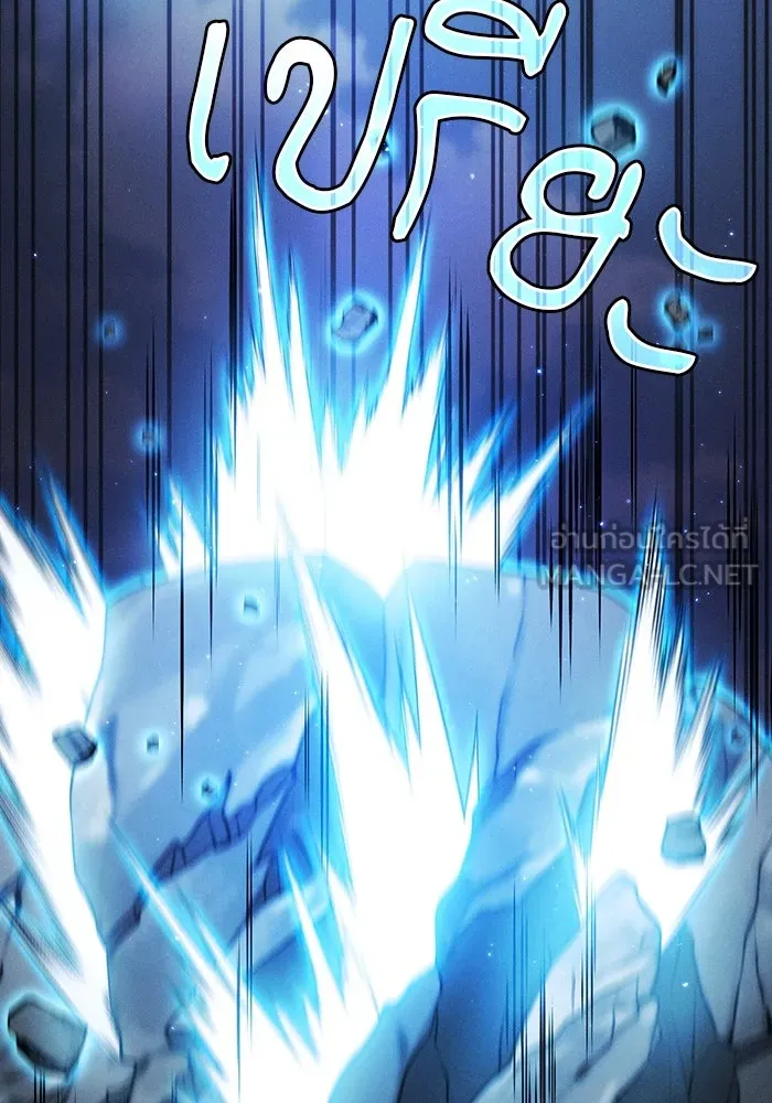 นักดาบอัจฉริยะจากอะคาเดมี ตอนที่ 64 รูปที่ 66