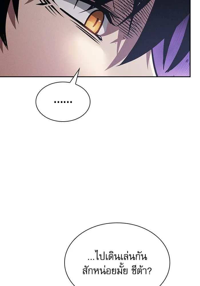 นักดาบอัจฉริยะจากอะคาเดมี ตอนที่ 122 รูปที่ 40