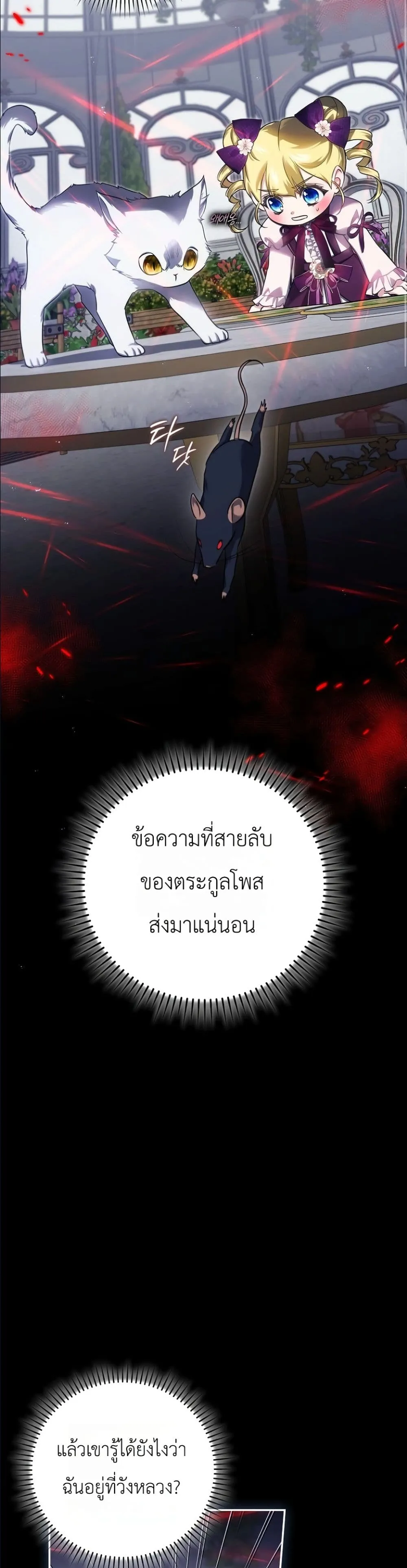 Manga-lc-com อ่านมังงะ อ่านการ์ตูน ออนไลน์ ฟรี I Am the 5-Year-Old Spy Who Kidnapped the Villain ตอนที่ 1 2 3 4 5 6 7 8 9 10 11 12 13 14 ฟรี ไม่มีโฆษณา Manga-lc - อ่าน มังงะ อ่าน การ์ตูน ออนไลน์ อ่านมังงะ ฟรี