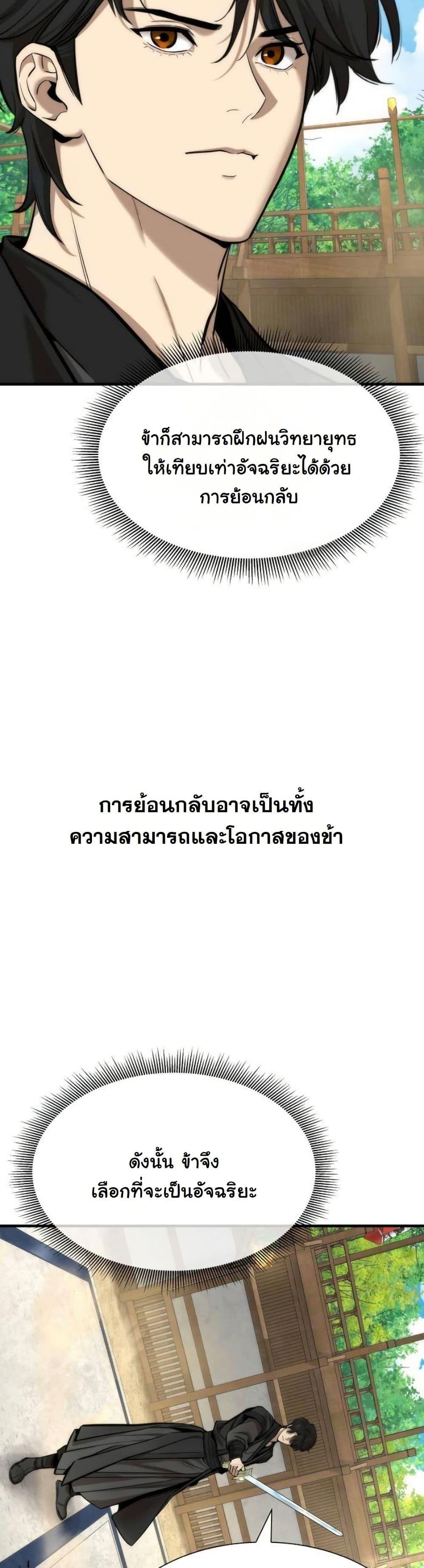 Manga-lc-com อ่านมังงะ อ่านการ์ตูน ออนไลน์ ฟรี A Regressor’s Tale of Cultivation ตอนที่ 1 2 3 4 5 6 7 8 9 10 11 12 13 14 ฟรี ไม่มีโฆษณา Manga-lc - อ่าน มังงะ อ่าน การ์ตูน ออนไลน์ อ่านมังงะ ฟรี