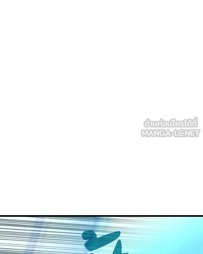 โทษที พื้นที่นี้ ตอนที่ 22 รูปที่ 132