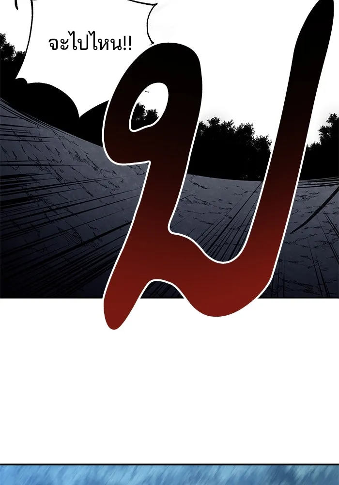 คุณปู่จอมยุทธกับหลานสาวสุดแกร่ง ตอนที่ 5 รูปที่ 38