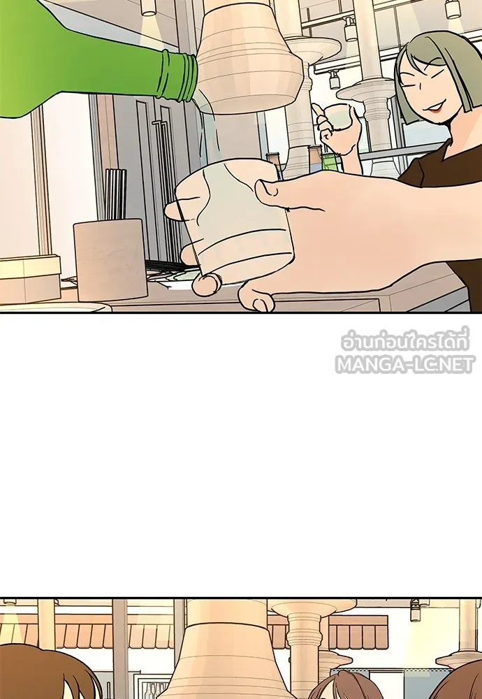 ถ่านไฟเราไม่เก่าเลย ตอนที่ 45 รูปที่ 72