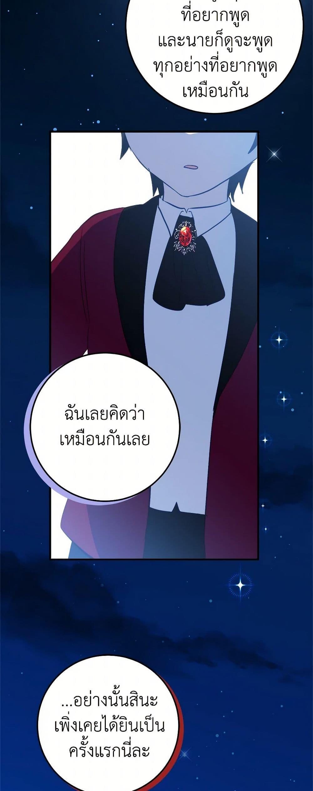 Manga-lc-com อ่านมังงะ อ่านการ์ตูน ออนไลน์ ฟรี The Doomed House’s Contract Daughter ตอนที่ 1 2 3 4 5 6 7 8 9 10 11 12 13 14 ฟรี ไม่มีโฆษณา Manga-lc - อ่าน มังงะ อ่าน การ์ตูน ออนไลน์ อ่านมังงะ ฟรี