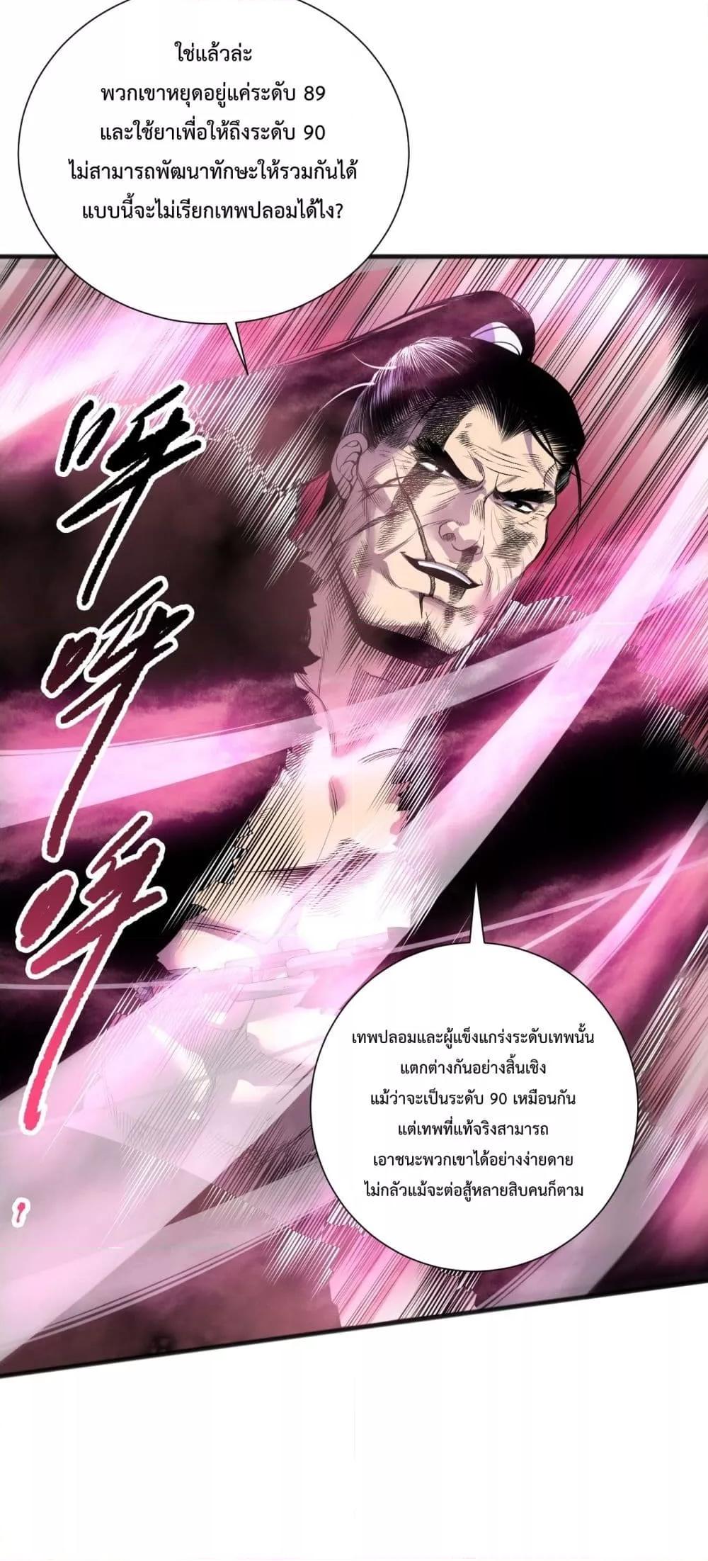 Manga-lc-com อ่านมังงะ อ่านการ์ตูน ออนไลน์ ฟรี NecromancerKin ตอนที่ 1 2 3 4 5 6 7 8 9 10 11 12 13 14 ฟรี ไม่มีโฆษณา Manga-lc - อ่าน มังงะ อ่าน การ์ตูน ออนไลน์ อ่านมังงะ ฟรี