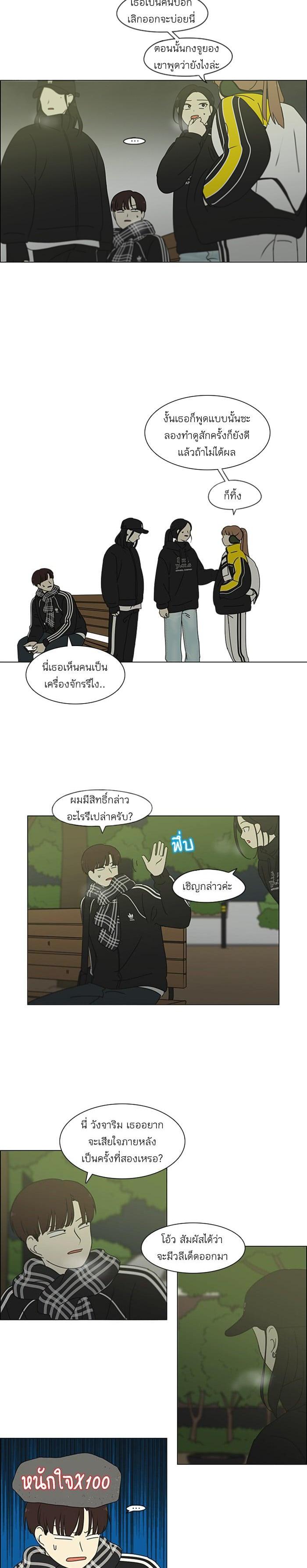 Manga-lc-com อ่านมังงะ อ่านการ์ตูน ออนไลน์ ฟรี Love Revolution รักนี้ต้องปฏิวัติ ตอนที่ 1 2 3 4 5 6 7 8 9 10 11 12 13 14 ฟรี ไม่มีโฆษณา Manga-lc - อ่าน มังงะ อ่าน การ์ตูน ออนไลน์ อ่านมังงะ ฟรี