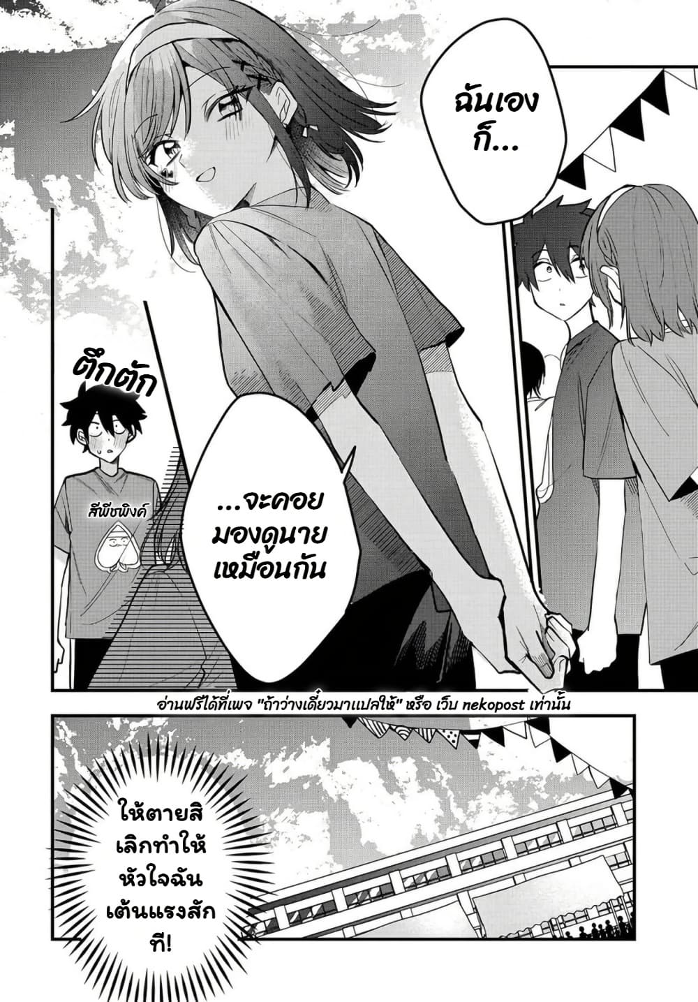 Manga-lc-com อ่านมังงะ อ่านการ์ตูน ออนไลน์ ฟรี Osoraku Kanojo wa Ore no Aniki wo Neratteru ตอนที่ 1 2 3 4 5 6 7 8 9 10 11 12 13 14 ฟรี ไม่มีโฆษณา Manga-lc - อ่าน มังงะ อ่าน การ์ตูน ออนไลน์ อ่านมังงะ ฟรี
