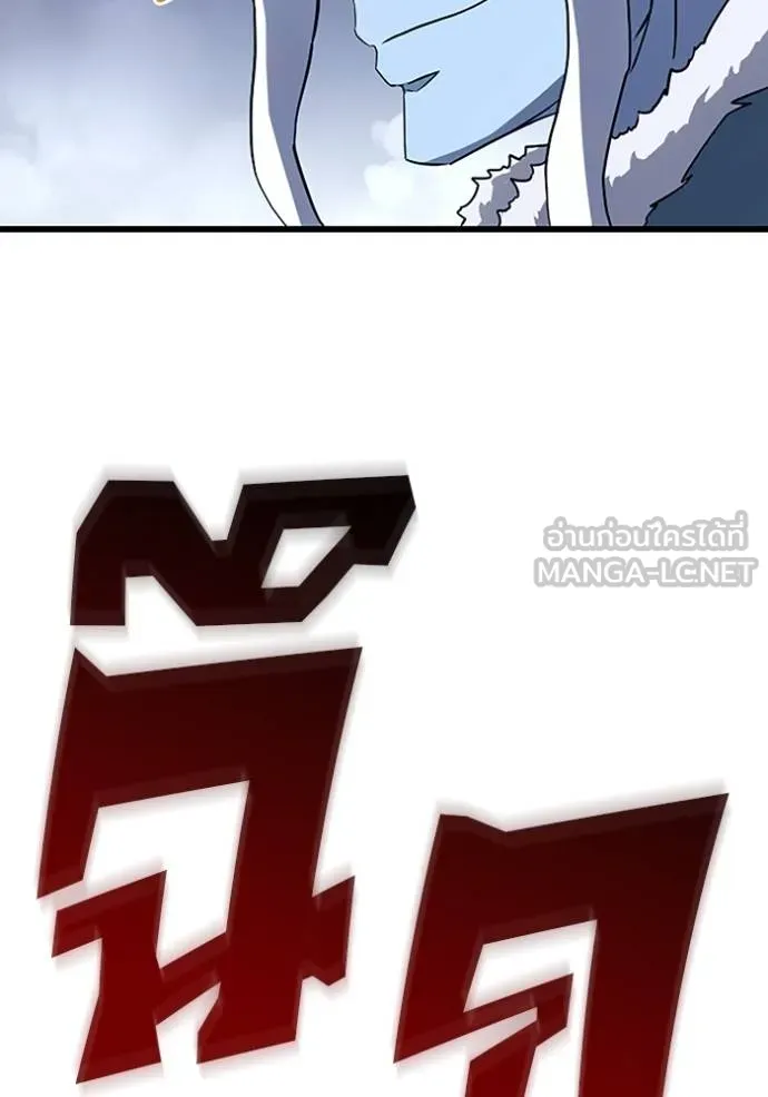 โคตรอาวุธลับ ตอนที่ 24 รูปที่ 52