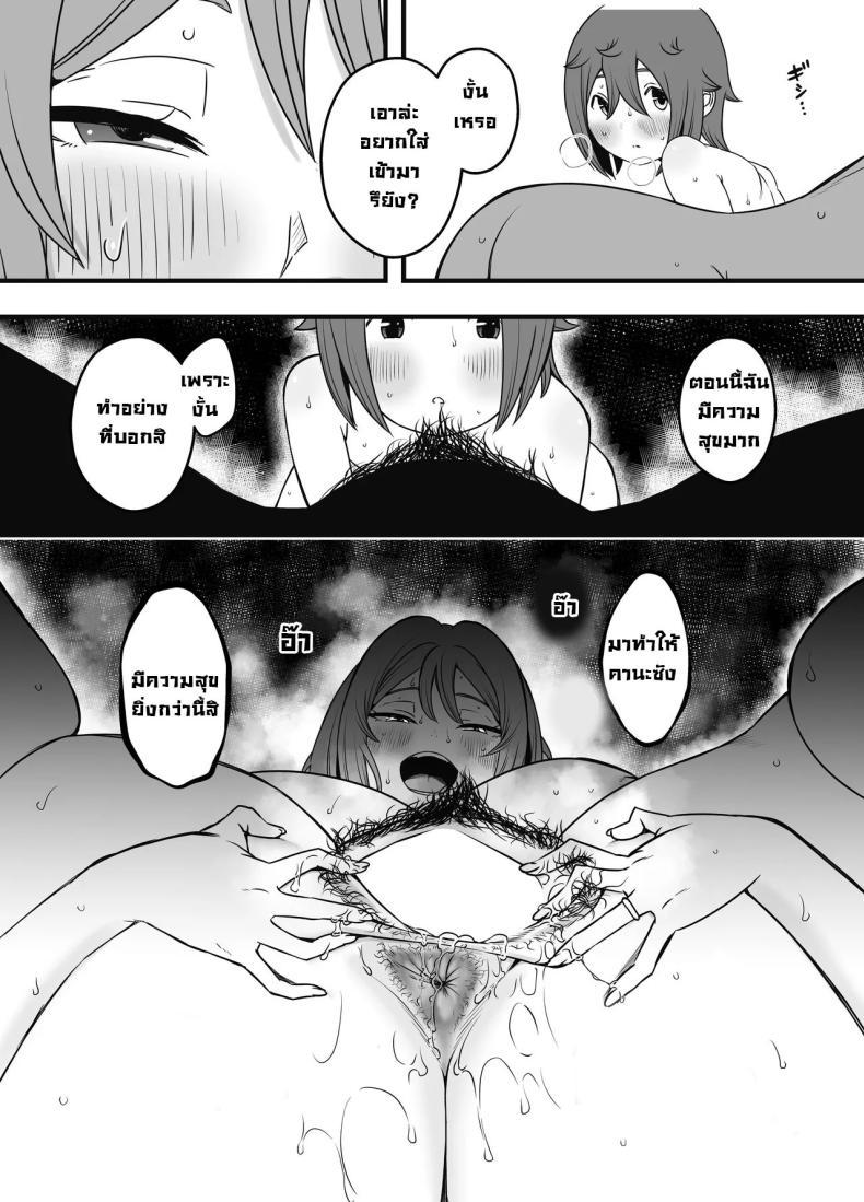 Doujin-Lc- อ่าน โดจิน มังฮวา เกาหลี ญี่ปุ่น จีน แปลไทย ภัยสังคมใกล้ตัว [Senaka] Uso Oyako 1 ตอนที่ 1 2 3 4 5 6 7 8 9 10 11 12 13 14 ฟรี ไม่มีโฆษณา อ่าน โดจิน Manhwa เกาหลี ญี่ปุ่น จีน เรามีครบ คัดมาให้เน้นๆ โดจิน 18+ รับประกันความฟินโดย  Doujin Lc