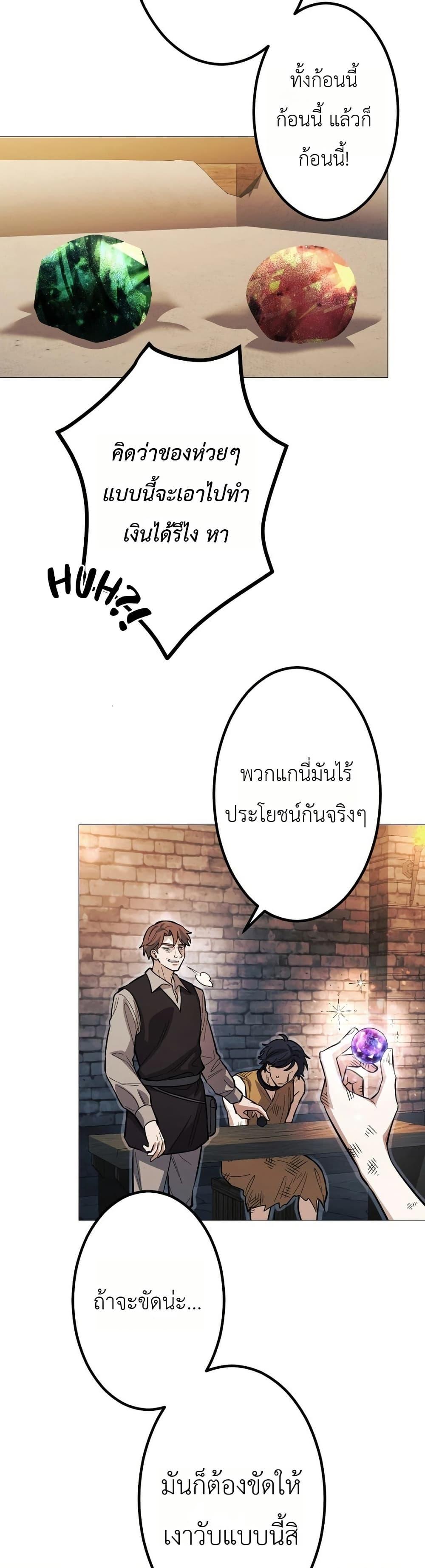 Manga-lc-com อ่านมังงะ อ่านการ์ตูน ออนไลน์ ฟรี The Divine-Eyed Grimoire Mage Jewel Saga ตอนที่ 1 2 3 4 5 6 7 8 9 10 11 12 13 14 ฟรี ไม่มีโฆษณา Manga-lc - อ่าน มังงะ อ่าน การ์ตูน ออนไลน์ อ่านมังงะ ฟรี