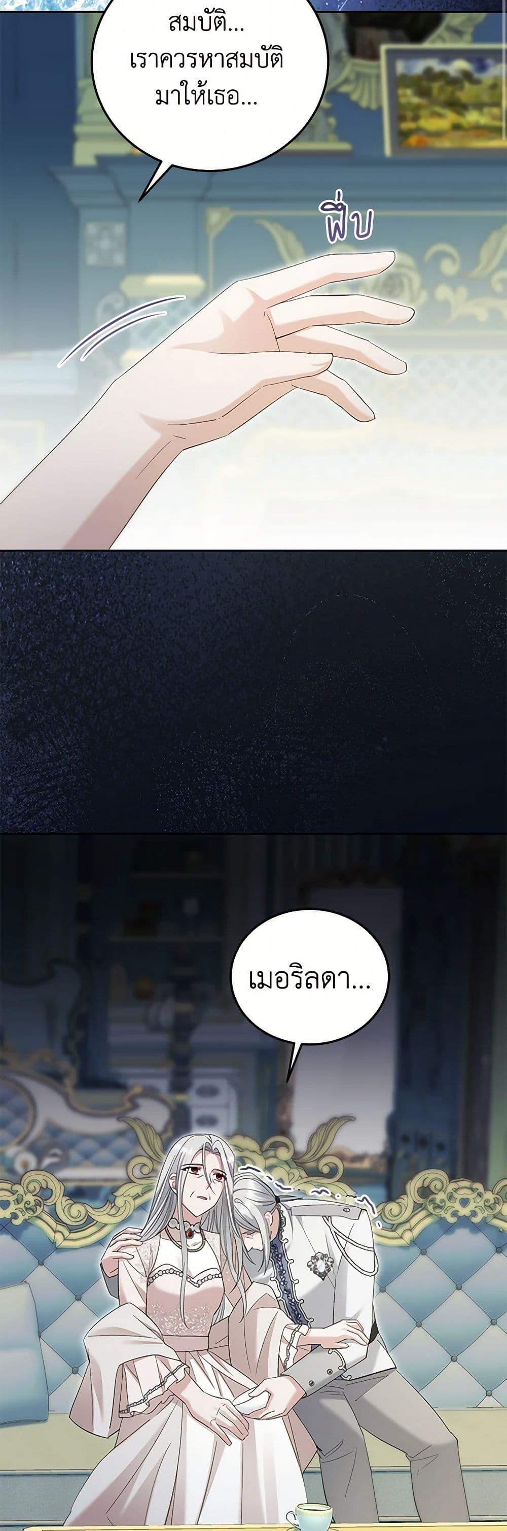 Manga-lc-com อ่านมังงะ อ่านการ์ตูน ออนไลน์ ฟรี The Hero’s Ready to Retire ตอนที่ 1 2 3 4 5 6 7 8 9 10 11 12 13 14 ฟรี ไม่มีโฆษณา Manga-lc - อ่าน มังงะ อ่าน การ์ตูน ออนไลน์ อ่านมังงะ ฟรี