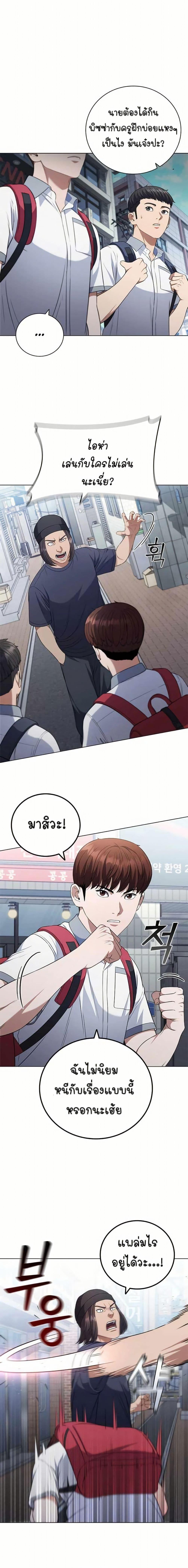 Manga-lc-com อ่านมังงะ อ่านการ์ตูน ออนไลน์ ฟรี I CAN DO IT!! ตอนที่ 1 2 3 4 5 6 7 8 9 10 11 12 13 14 ฟรี ไม่มีโฆษณา Manga-lc - อ่าน มังงะ อ่าน การ์ตูน ออนไลน์ อ่านมังงะ ฟรี